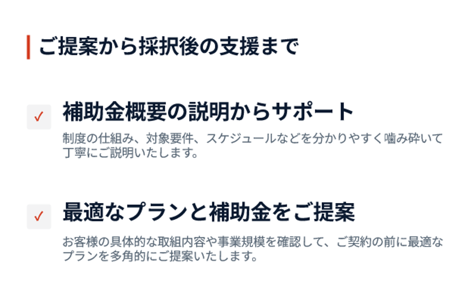 まずは無料相談を！